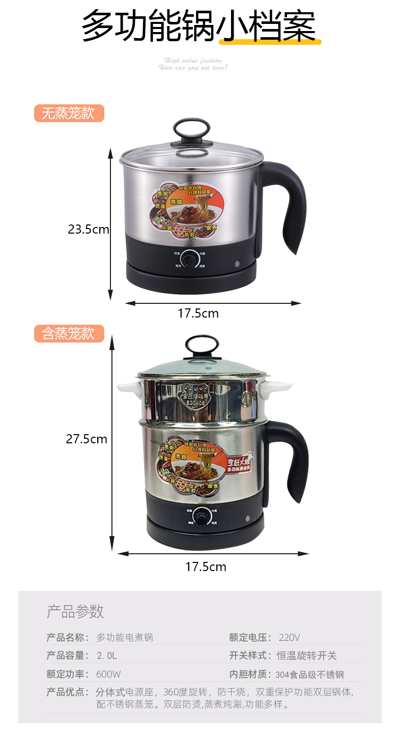 1.5L不锈钢分体煮面锅