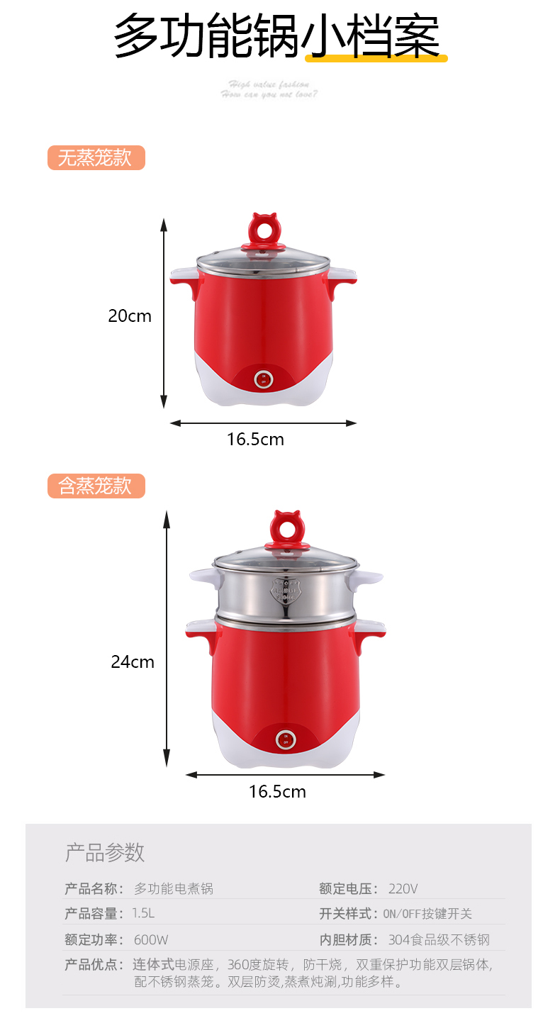 多功能煮面锅